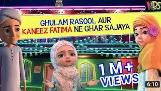Eid milad un nabi coming soon status 2022 eid milad un nabi status 12v sharif status #rabiulawal