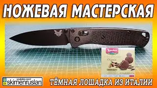 Тёмная лошадка из Италии @skimenruslan