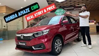 New Honda Amaze Cng 2024 | Honda Amaze Cng ख़रीदने से पहले ये ज़रूर देख लें- सच