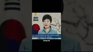 새만금에 잼버리 유치한 박근혜 ㅋㅋㅋ