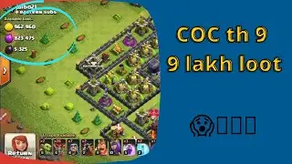Clash of clans 9 lakh loot at th 9🥵