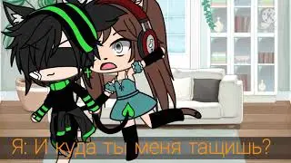 🐻24 часа в одной комнате с подругой 🥲