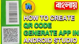 HOW TO CREATE QR CODE GENERATE APP IN ANDROID STUDIO