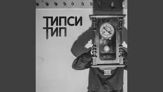 Савелий