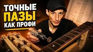 Устройство для пропила пазов под лады