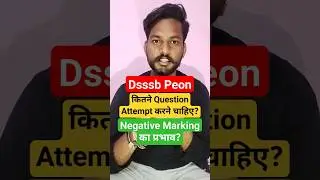 Dsssb Peon Safe Score | Dsssb Peon Expected Cut Off | 