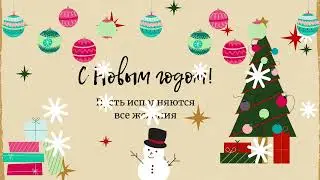 Клип-караоке 