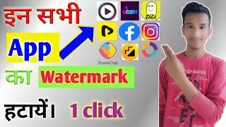 Download Video To Moj, Tiki, Zili, Josh Without Watermark | Tiki Se Watermark Kaise Hataye |In Hindi