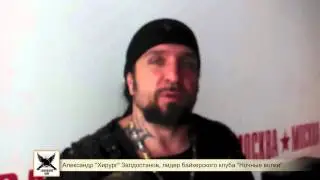 Заявление Хирурга