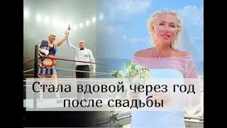 Роковая поездка: загадочно умер муж чемпионки мира по боксу Натальи Рагозиной