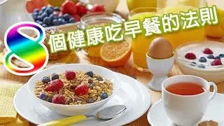 8 Healthy Breakfast Ideas