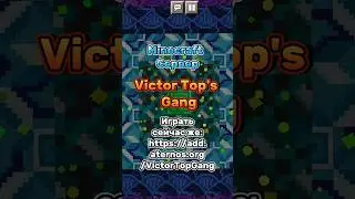 Трейлер и открытие майнкрафт сервера Victor Top's Gang! #minecraft #майнкрафт