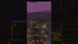 Terraria прохождение серия 13 (Король слизней)  