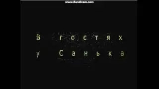 интро#2
