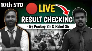 🔴LIVE |10th Std RESULT CHECKING
