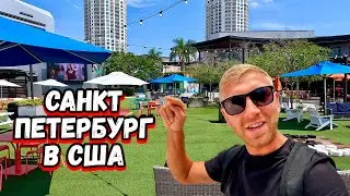 WHAT DOES Saint Petersburg LOOK LIKE IN THE USA / The Best City in Florida