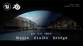 city ​​of water | blender | Unreal engine | Rendering | Metaverse Space