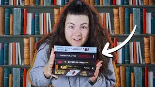 5 книги, които прочетох