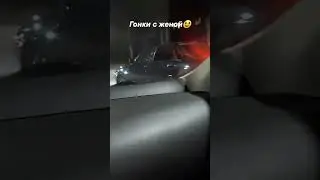 Поехали с женой за хлебом на двух машинах😀