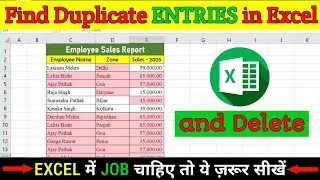 How to Find and Remove Duplicate Entries in Microsoft Excel | Find Duplicate Data in Excel