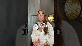 КАКАЯ ОСНОВНАЯ ЗАДАЧА МАРКЕТИНГА ИНТЕРЬЕРА? #бизнес #дизайнинтерьера #маркетолог #reels #маркетинг