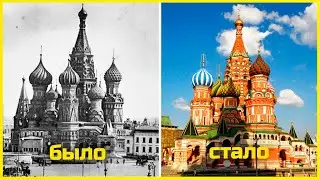 Как изменилась Москва за последние 30 лет?