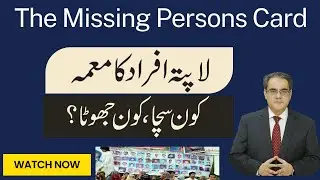 The Missing Persons Card | Amir Zia Analysis