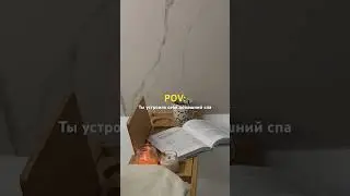 СПА ДОМА