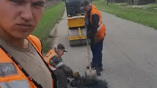 Дорожные работы