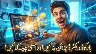 How to Make Barcode Vector Design & Earn from Adobe Stock | Real Earning  