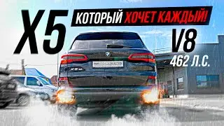 BMW Х5 50i - это просто ЧУМОВОЙ АППАРАТ! G05 кузов