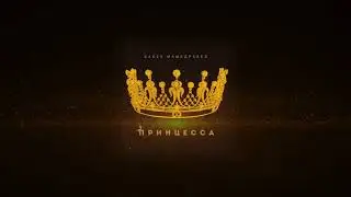 Бабек Мамедрзаев   Принцесса ПРЕМЬЕРА ХИТА 2019.