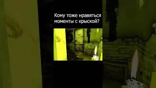 Моменты с крыской Happy Wolf | Stay Out of the House
