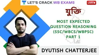 Most Expected Questions | Reasoning | WBCS 2020/2021