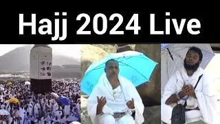 Hajj 2024 Live | hajj 2024 | Hajj and Umrah | 