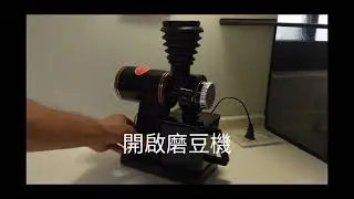 Feima 600n  single dose  吹氣豆倉 小飛馬 小飛鷹