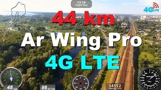 44 km на Ar Wing Pro flight 4G LTE