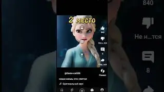 Мамы это наше святое