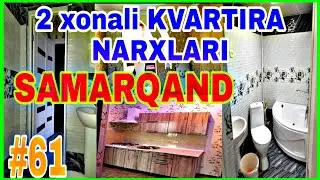 2  xonali kvartira narxlari  SAMARQAND  / 2 хонали квартиралар Самарканд 4.04.2020