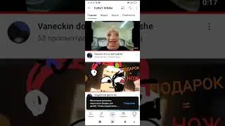 разоблочение Риспектор tv  Настоящие имя Миша Тобачников