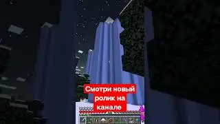 снежная королева #мемы #майнкрафт #выживание