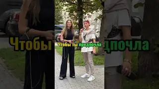 Что же лучше.. 🤔