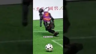 FOOTBALL MATCH BETWEEN ROBOTS Held in China 
