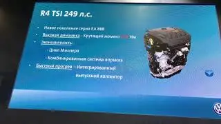 Volkswagen Touareg my2018 R4 TSI 249 hp engine