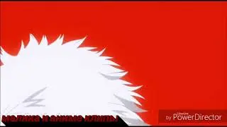 Аниме клип Дай огня
