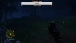 МЕЛКИ ШКОЛЬНИК ИГРАЕТ В Farcry Primal  #1