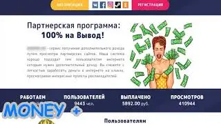 Новинка 2019. Зароботок на коликах без всяких вложений. Топ!
