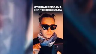Крипто-приключения Акакия, Тони и Коко