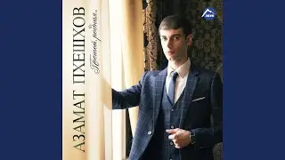 Тамара