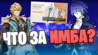 These Banners Are IMPOSSIBLE! The banners from the first half of 6.4! Genshin Impact